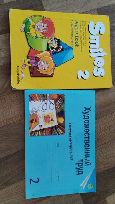 Учебники кл,4, 2,3,1