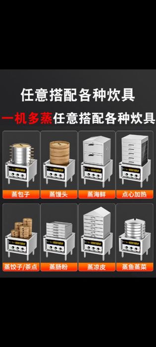 Пароварка производственная