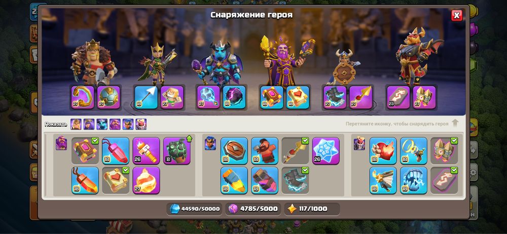 Clash of clans аккаунт