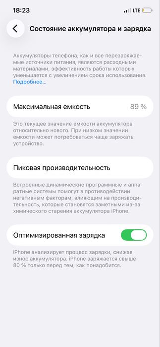 Iphone 12 pro hammasi radnoy 128  89 yomks rang gold dak kar bor fc id