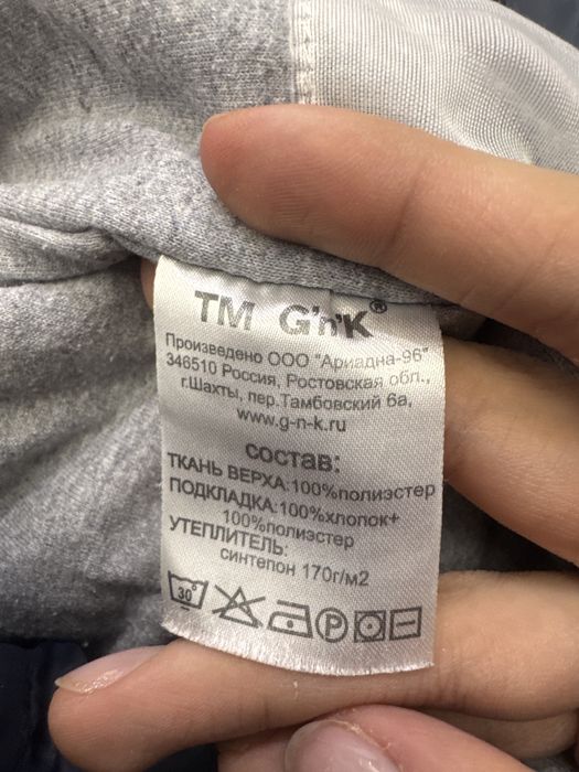 Осенняя куртка детская