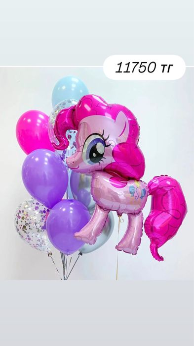 ШАРЫ АСТАНА от 500 тг за штуку, лучшие качественные шары в городе