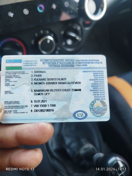 2020 йили Бир мостли