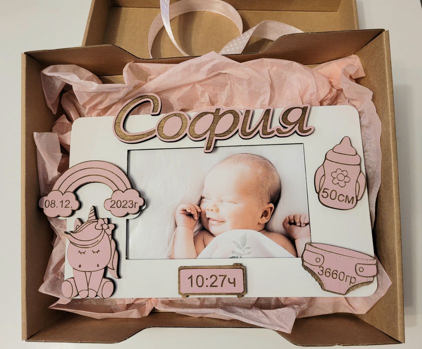Бебешка визитка. Рамка за снимка. Персонализиран подарък за бебе.