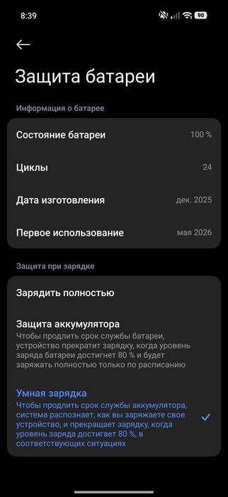 Xiaomi Poco X8 pro