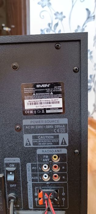 Sven калонка сотилади