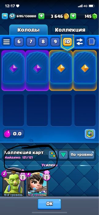 кому интересен данный аккаунт в лс