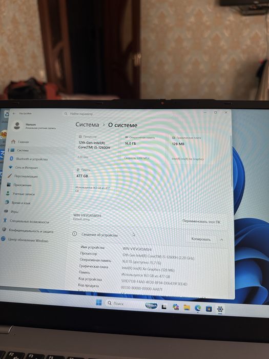 Hanson 512Gb идеално состаяние
