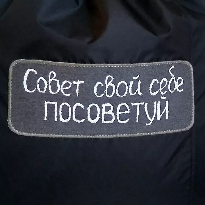 Рюкзак с надписью для сменной одежды