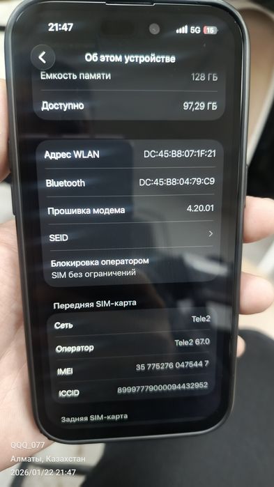 iPhone 14 pro 128гб
