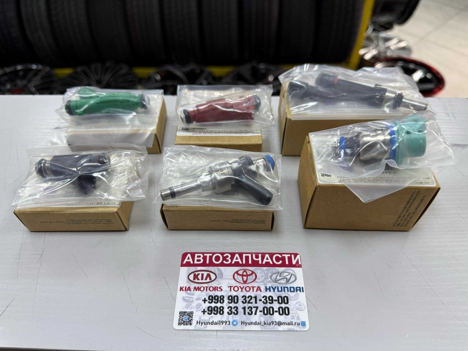 Инжектор - Hyundai/Kia K5/Sonata/Sportage/Sonet/Elantra/Carnival