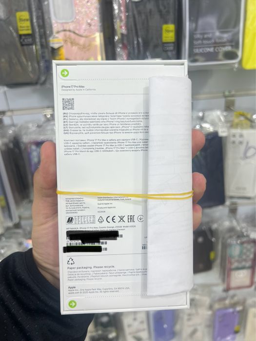 Iphone 17 pro max 256 gb, запечатанный !!!