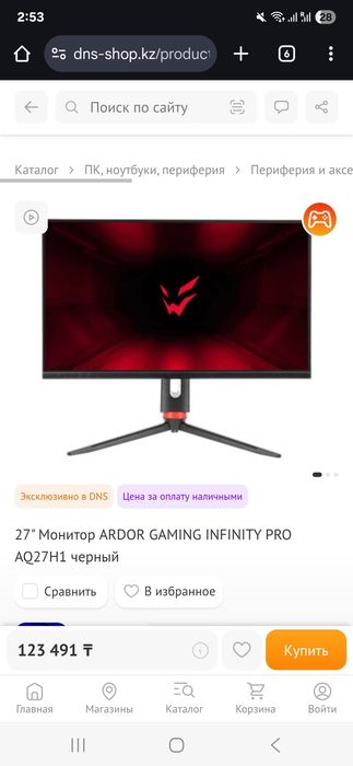 НОВЫЙ ИГРОВОЙ компьютер из DNS 4070