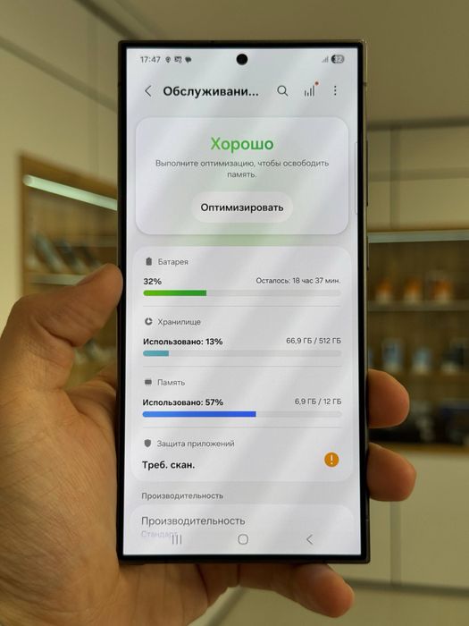 Galaxy S24 Ultra 512 gb