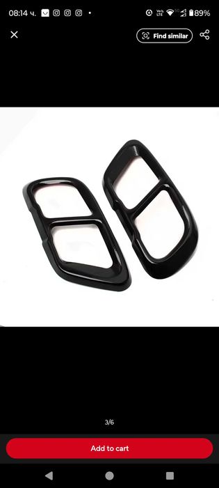 Накрайници за Ауспух БМВ х5,х6,х7