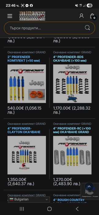 Jeep grand cherokee WJ 3.1td quattradrive СЧУПЕН МОТОР!