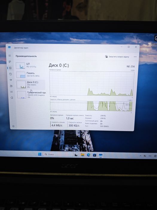Acer core(TM) i5 10300H A715-75G