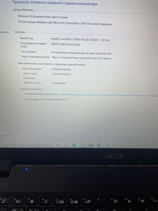 Продам современный ноутбук Acer core i3