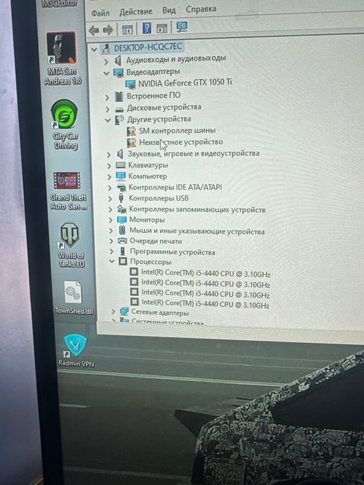 Системник хороший