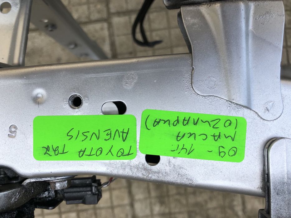 Маска(Очиларка) за Тойота Авенсис/Avensis T27 09г-14г