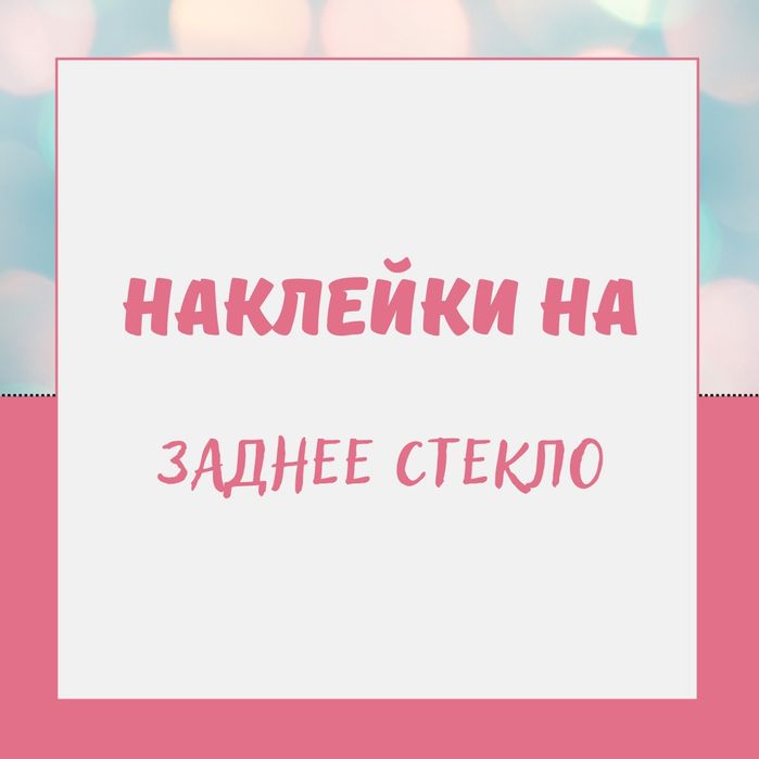 Выписка из Роддома!