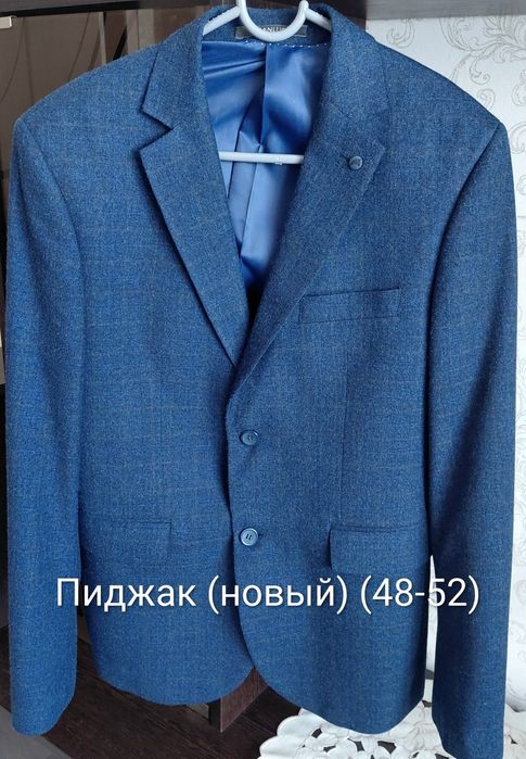 Продам мужскую одежду