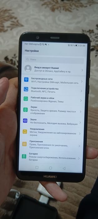 Huawei P Smart FIG-LX1, 20 000, торг есть