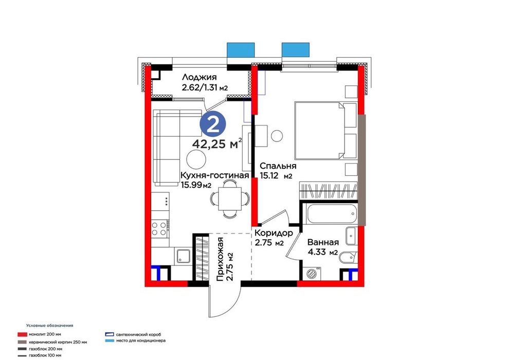 Жилой Комплекс Sado 2-комн 42.25м2‼️метро Яшнабад