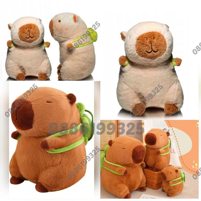 Плюшена Капибара Бяла/Кафява, Плюшена играчка Капибара с костенурка