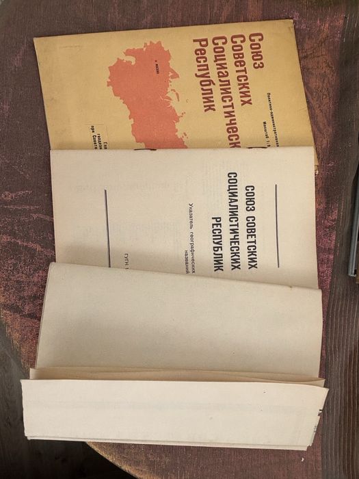 Карта ссср 1976г