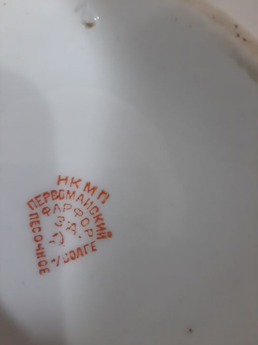 Косушки старинное