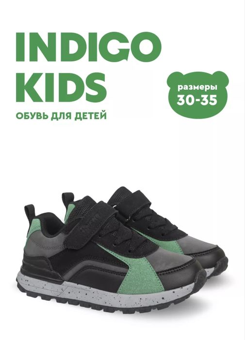 Продам кроссовки для мальчика