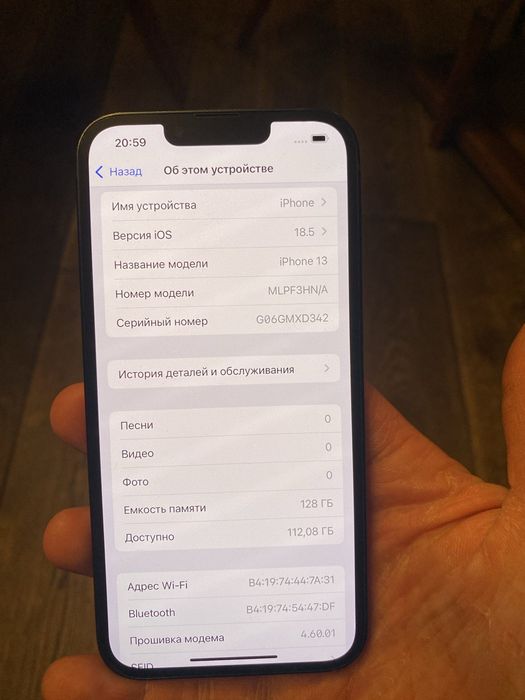 Айфон 13 128гб телефон