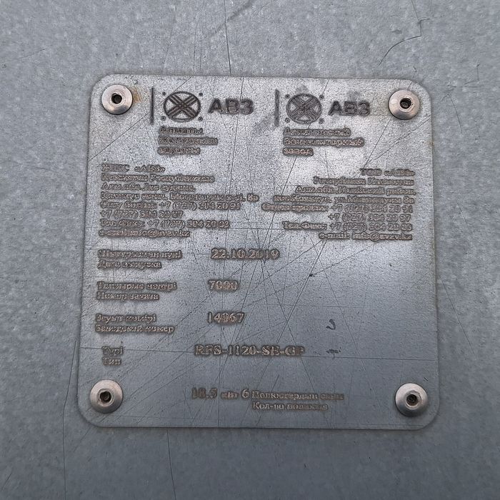 Вентилятор крышный