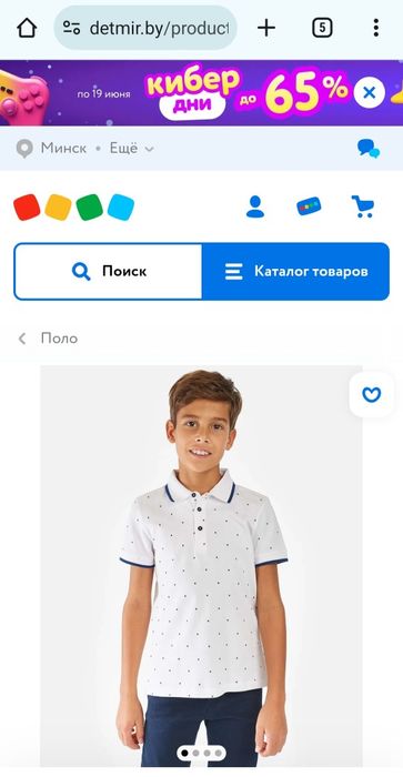 Поло Futurino размер: 9-10 лет