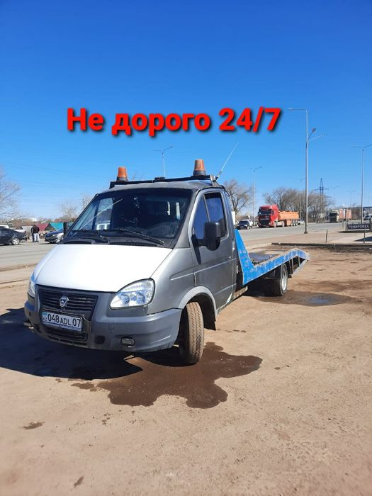 Эвакуатор по городу Уральск