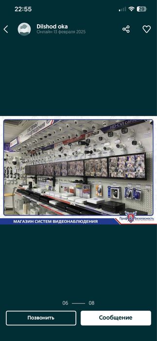 Ustanovka kamera установка видеонаблюдения Dvr Nvr