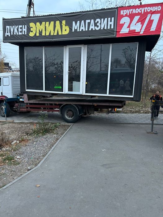 Срочно продам бутик