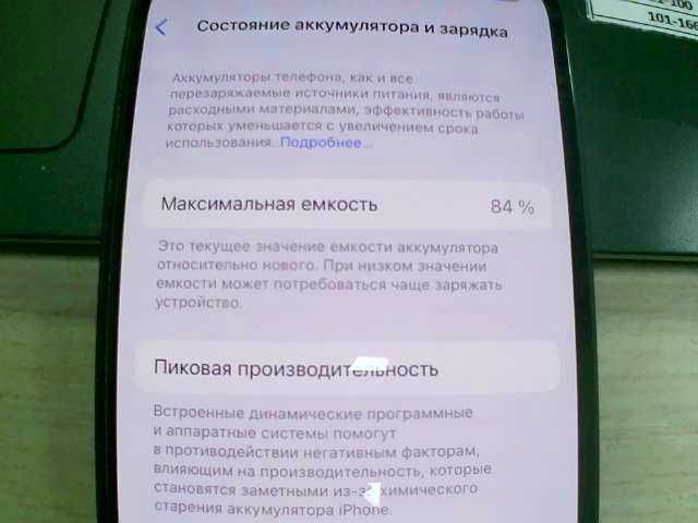 Apple  iPhone 13  128 Gb