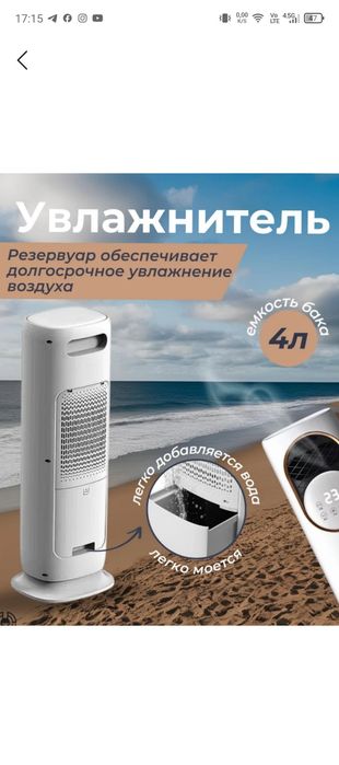 Kanditsaner qulay xoxlagan xonaga ob õtsa bõladi puliti va xonaninamla