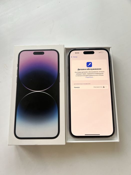 Iphone 14 Pro Max 256 gb 81%