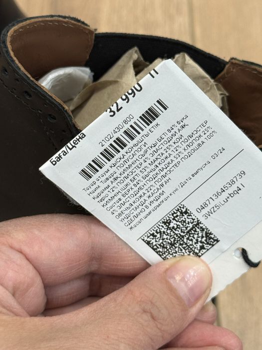 Обувь для девоки осень-зима Zara