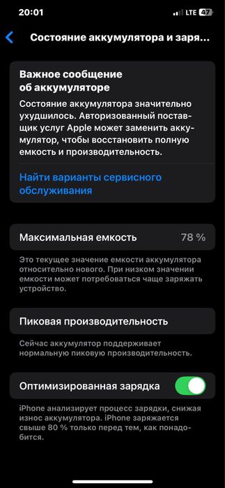 iphone xs max ideal 256tali