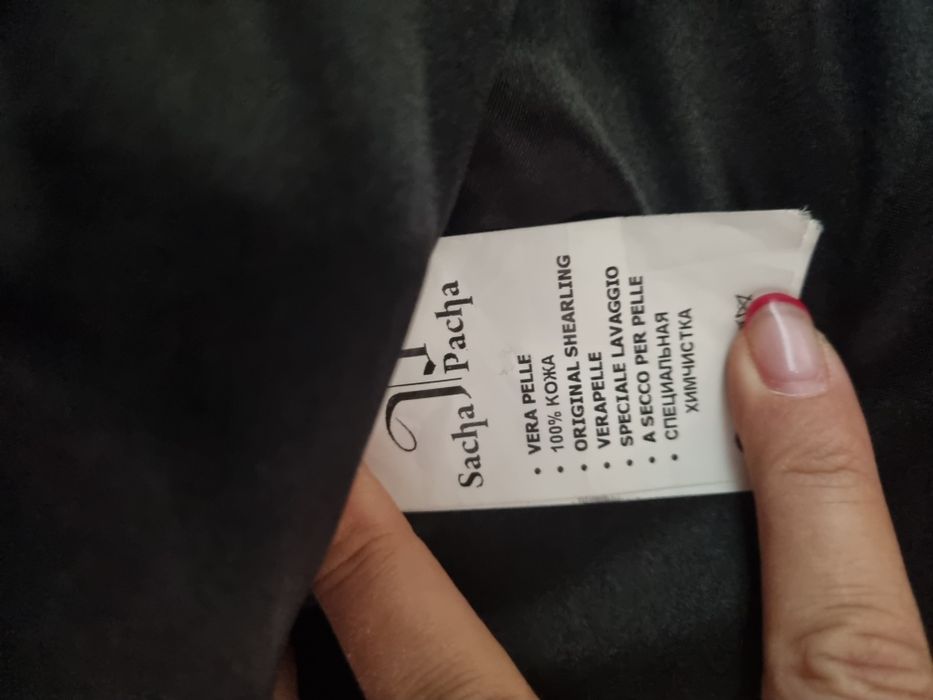 Кожаная куртка женская