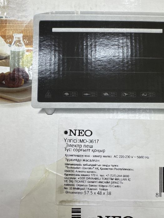 Продается электрическая духовка (печь)