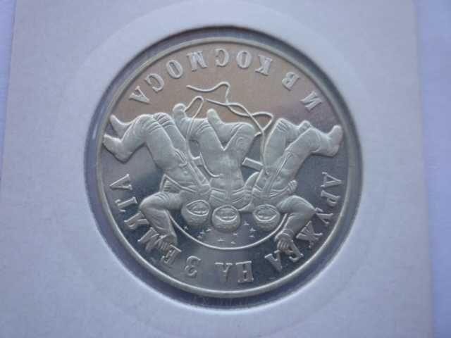 20 лева 1988г. СССР-НРБ