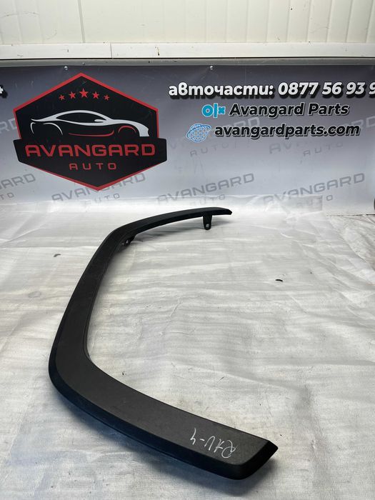 Предна вежда Toyota Rav4 5