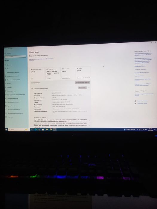 Компьютер сатылады срочно