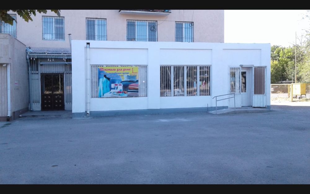 Продаётся коммерческая недвижимость