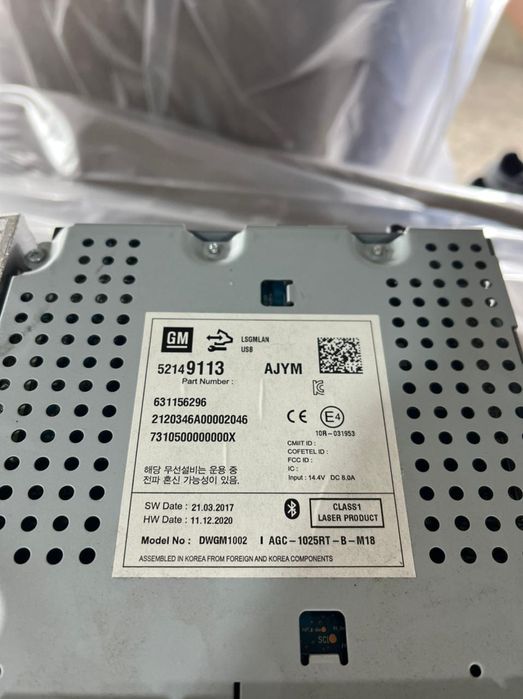 Магнитофон Шевроле Кобальт